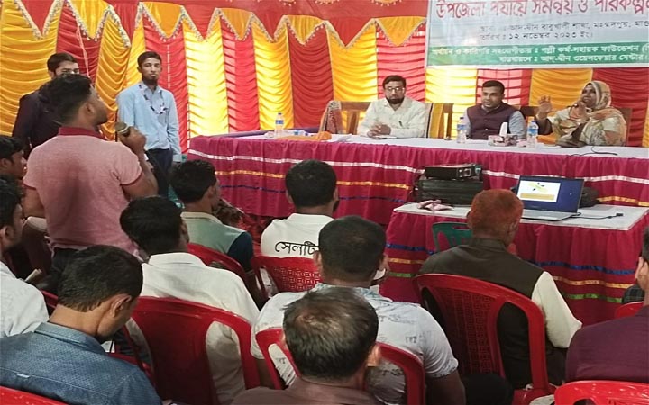 আদ্-দ্বীনের উদ্যোগে উপজেলা পর্যায়ে সমন্বয় ও পরিকল্পনা সভা অনুষ্ঠিত